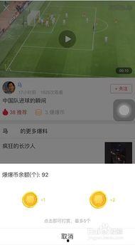 手机圈爆料视频,视频曝光神秘新机，性能与外观大揭秘！