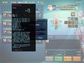 dnf最新国庆爆料消息 第2张 dnf最新国庆爆料消息 第2张