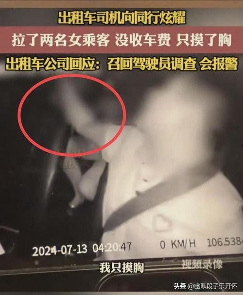 乳房爆料视频,一场关于女性健康的探讨 第2张 乳房爆料视频,一场关于女性健康的探讨 第2张